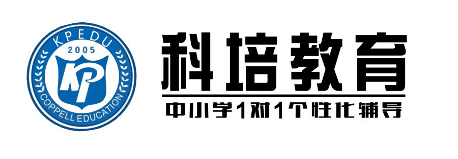 广东科培教育集团
